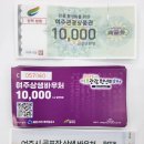 GS25 여주하동점 이미지