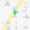 CU합성터미널점 이미지