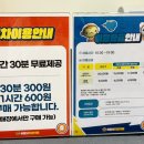 옥토넛키즈카페 오남역점 이미지