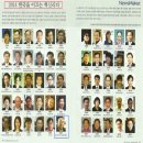 헌터신고포상양성협회 네이버블로그