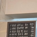 만두란! | 망원동 중식 맛집 만두란 후기 | 동파육은 맛있었지만 기대만큼은 아니었다