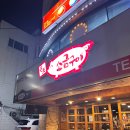 원조소금구이 - 강남구 봉은사로1길 18 | 원조소금구이