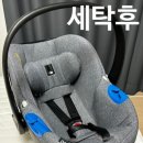 아기용품세탁전문퓨어베베