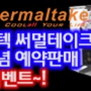 메인컴 이미지
