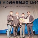 한바탕국민체육센터 이미지