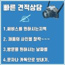 매수리 | ☆ 김포세탁조청소☆ 매수리 마을 작업 후기~~~