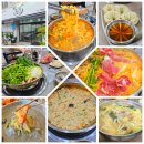 월곡전집 | 월곡동 샤브샤브 맛집 광주 광산구 가성비 얼큰 전골 다온 칼국수 내돈내산 재방문