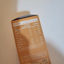 하루시작은 케이엔자임 단호박맛 효소로