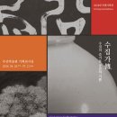 부산시립박물관 이미지