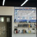 양덕스팀세차