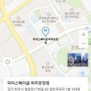 타타스베이글 파주운정 이미지