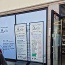 대화약품(주) | 콩두주백 관악직영점 보쌈 해물순두부 건강한 수제두부 한 상