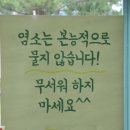 토종목장 이미지