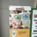 덕진-5 | 전주 덕진구 카페 파프리카에서 카이막 먹어본 후기