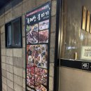 미미뭉티기 | 성당못맛집 유쾌한뭉티기 뭉티기육회모듬 솔직후기