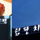 물뜰에쉼팡 이미지