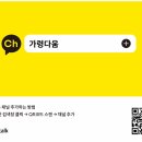 메종 드 아이디헤어 반포자이점