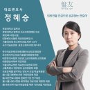 법무법인반우