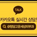 강남고운의원 이미지