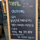 하남중 앞 | 사하구 중식뷔페 모든 음식이 다 맛있는 니하오 중식뷔페
