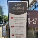 배때지대방직영점 이미지