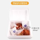 맛담김치 이미지