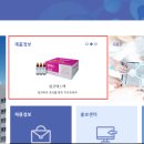 구주약국 이미지