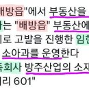 김진우공인중개사 이미지