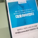 대호공조 이미지
