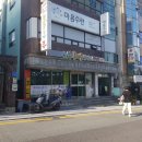전주보쌈 이미지