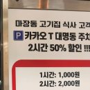 영대병원역(2번출구 앞) 이미지