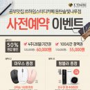 솔빛스터디카페 이미지