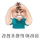 미포초등학교 | 귀여운게 최고야