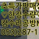 피씨365 이미지