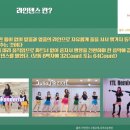 라인댄스 이미지