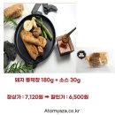 아라몰 이미지