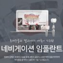 서울한치과 이미지