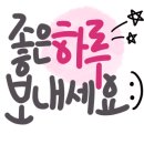 육일농원