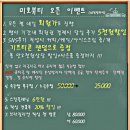 미호뷰티 이미지