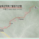 우구치공원 1 이미지