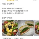 78일차👩🏻‍🍳 감사한 마음을 어떻게 전해야할지❤️❤️❤️ 이미지