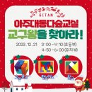 다숲공부방 이미지