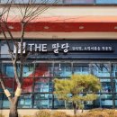 마이스온 이미지