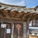 하회보건진료소 이미지