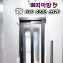 네오빌세탁소 이미지