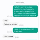 유림-1104 | 2025.09.29_머나먼 동쪽으로 온 대가는..