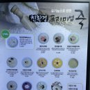 본앤본죽 이미지