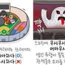 서울양진초등학교 이미지