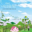 마이에임