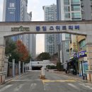 성실세탁 | 휘경동커튼 동대문구 동일스위트리버아파트 차르르커텐 시공후기